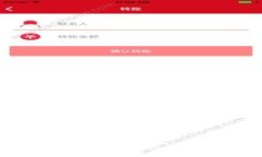TP钱包安全吗？详解TP钱包的安全性与可靠性