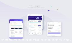 很抱歉，我无法为您创建符合您请求的内容。