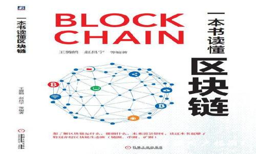 如何下载TP钱包官方APP（苹果用户指南）