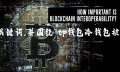 在这一部分，我将为您提供一个符合的、相关的