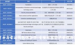 数字货币与雷达钱包的合作：重塑加密资产管理