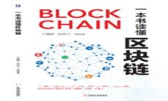 如何在TP钱包中购买BNB：详细指南与常见问题解答