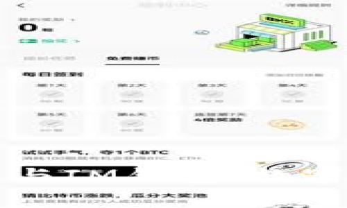 深入解析TP钱包与IM钱包：数字资产管理新选择
