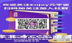 深入解析数字货币CCS：前景、技术与应用