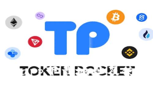 TP钱包app下载地址及使用指南