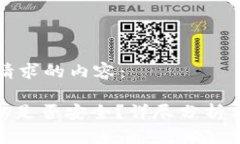 以下是您请求的内容：注册OKPay是否安全？详尽分