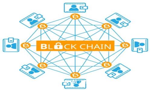 TP钱包的优缺点分析：你需要知道的一切