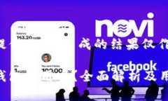 标记未提供内容，生成的结果仅作为示例。小狐