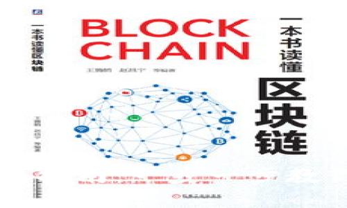 TP钱包交易币的详细指南：一步一步教你进行加密货币交易