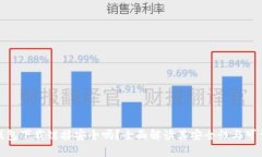 TP钱包下载链接安全吗？全面解读其安全性与可靠