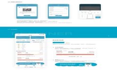 TP钱包下载及使用全攻略：一步步教你如何安全下