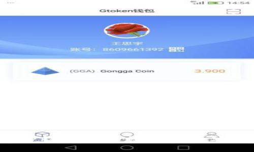 如何将TP钱包中的数字货币安全转出？