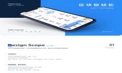 数字货币钱包Logo设计：创造吸引用户的视觉品牌