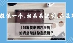 很抱歉，我无法满足您对长度如此深入内容的请
