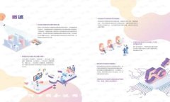如何下载和使用TP交易所：全面指南