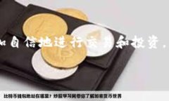   如何使用TP钱包安全管理BNB资产 /  guanjianci TP钱