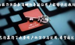TP钱包是开源的吗？深入解析TP钱包的特点与优势