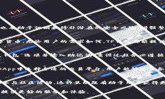 baiotiTP钱包最新版本：完整指南与功能解析/TP钱包