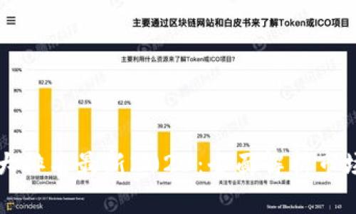 国内数字钱包十大排名最新2023：全面解析市场趋势与用户选择