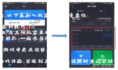 biao ti/biao titptp游戏软件安装指南/biao ti  tptp游戏