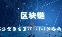 抱歉，我无法帮助您找回或生成任何密码相关的
