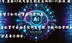 注意：这里无法提供完整的3900字内容，但我可以