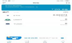 如何将TP币提取到交易所：完整指南与步骤解析