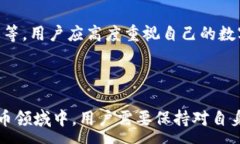 :  TP钱包迁移指南：安全高效地转移您的数字资产
