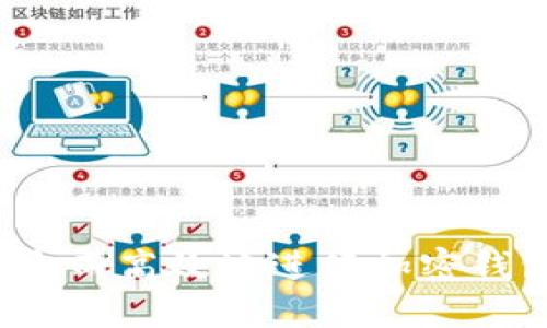 如何安全而高效地进行加密钱包提款？