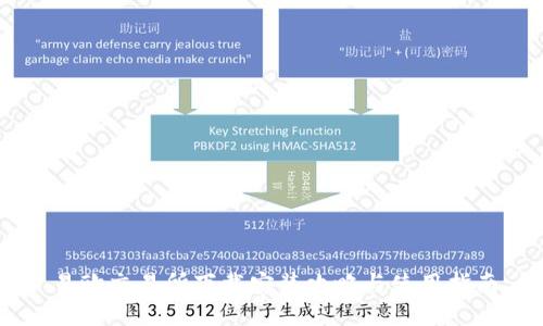 易欧交易所下载安装攻略与使用指南