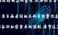 baiotiTP钱包买币教程：新手必看完整指南/baiotiT