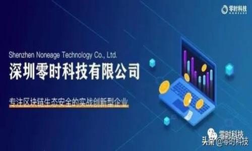 

深度解析OKPay钱包iOS版的功能与使用指南
