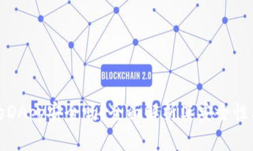 : TP钱包的DApp安全吗？全面解析其安全性及最佳实践