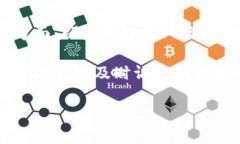   币图TOK交易所还能用吗？详解交易所现状与前景