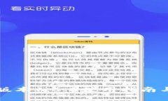 TP钱包老版本1.5.9使用指南与功能解析