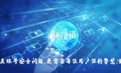 jiaoti如何注册OKCoin用户？详细步骤与注意事项/