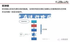 biao ti/biao tibr数字钱包可以直接交易吗？探讨数字