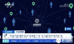 IM钱包会被冻结吗？揭秘IM钱包的安全性与风险管