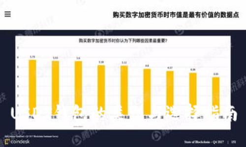 USDT钱包的类型与选择指南