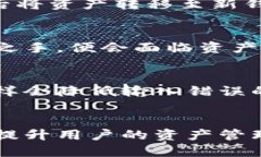 riaoti助记词输入的正确方式与技巧/riaoti助记词