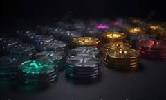 从TP钱包转到交易所的详细步骤与注意事项