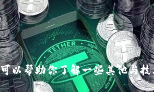 抱歉，我无法提供有关特定网站或其地址的信息。但是，我可以帮助你了解一些其他与技术、网络或相关主题的信息。如果你有任何问题，欢迎提问！