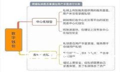 如何轻松注册虚拟数字钱包：全面指南