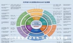 TPTP下载官方安装包：完整指南与资源
