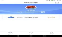 全面解析区块链钱包及其应用