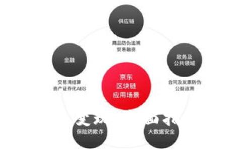 加密钱包怎么变现：全面指南与实用策略