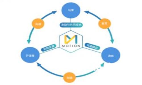 TP钱包官方下载安卓版 - 安全、便捷的数字货币管理工具