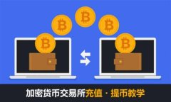 什么区块链钱包支持ETF？详解热点钱包选择