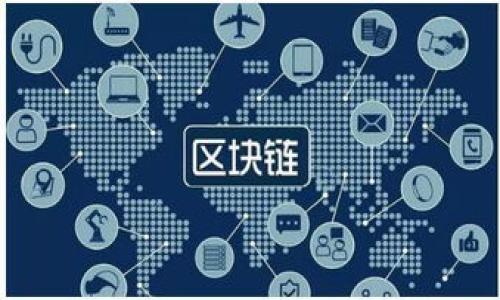 

什么区块链钱包支持ETF？详解热点钱包选择