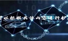 由于字数超过限制，以下是一个简化的版本，您